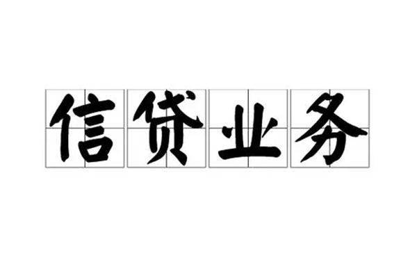 成都2短借空放-成都2私人私借-成都2个人信用贷款