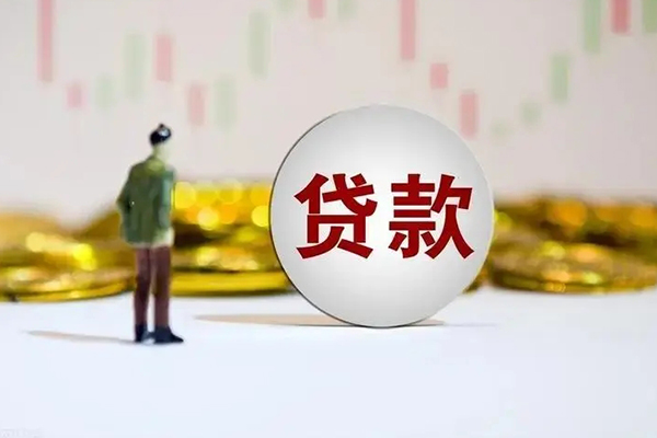 成都2应急借钱空放-成都2小额贷款官网-成都2短拆垫资