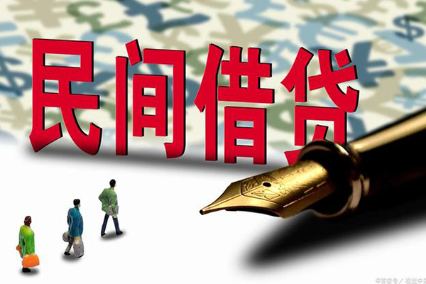成都2哪里可以信用贷款-成都2私人借贷平台-成都2小额贷款