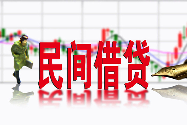 成都2私借空放先息后本-成都2贷款私人贷款-成都2小额贷款贷款