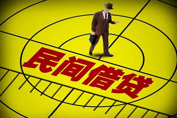 成都2小额贷款