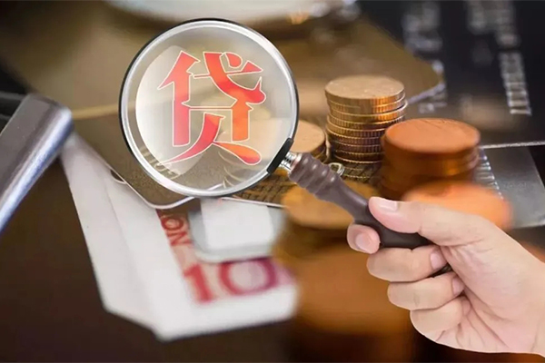 成都2个人创业贷款-成都2私人借贷私借-成都2私人信用贷款
