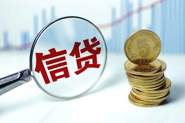 成都2身份证借私借-成都2空借放款-成都2个人小额贷款