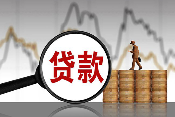成都2小额贷款空放-成都2私借短借-成都2身份证贷款