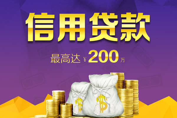 成都2私人身份证借私借-成都2本地私借-成都2哪有民间借贷
