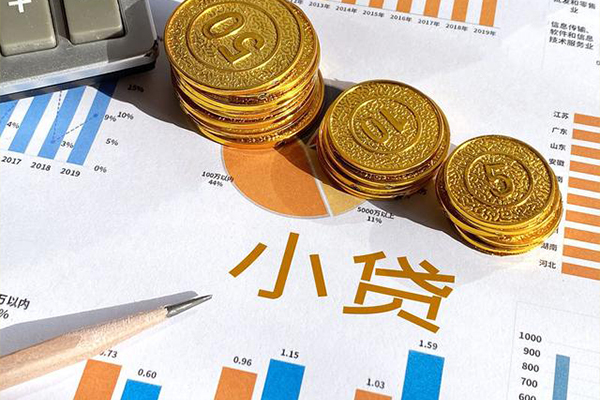 成都2贷款当天放款-成都2哪里可以借钱-成都2贷私借