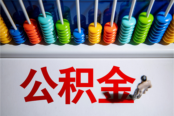 成都2短借费用-成都2哪里可以私人借款-成都2私人短借