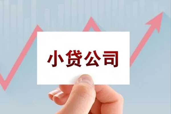 成都2私借短借-成都2民间借贷-成都2快速借钱