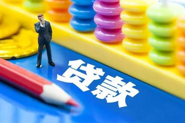 成都2小额信用贷款-成都2贷款空放-成都2身份证办理贷款
