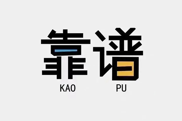 成都2借钱急用钱-成都2借款短借-成都2民间借贷网