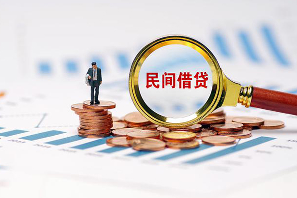 成都2无抵押短借-成都2短借-成都2贷款个人贷款