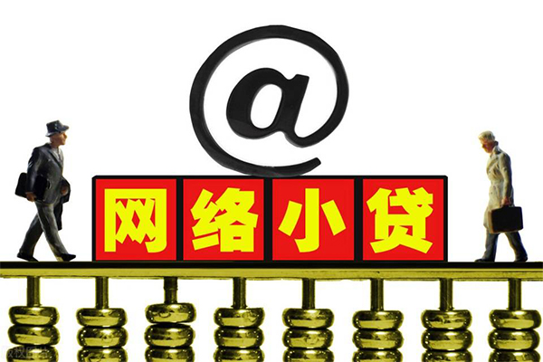 成都2哪有私人借贷-成都2个人消费贷款-成都2个人小额贷款
