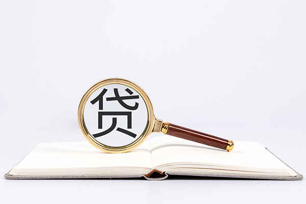 成都2私人贷款-成都2无抵押身份证贷款-成都2哪里可以信用贷款