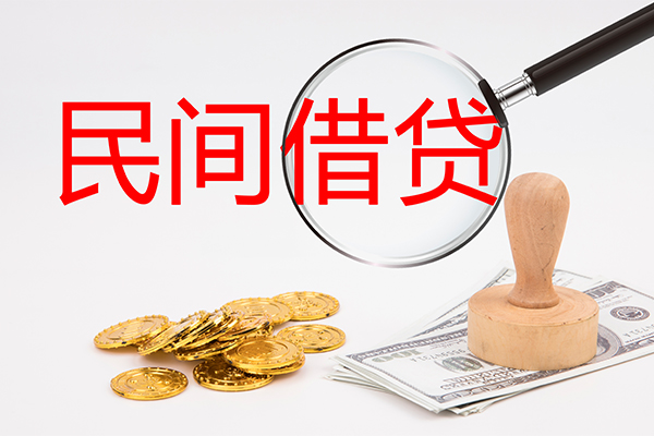 成都2做生意贷款-成都2民间借贷无抵押-成都2借款当天放款水钱