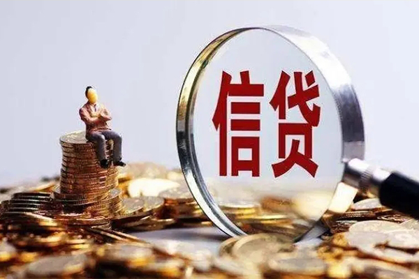 成都2应急贷款-成都2小额贷款空放-成都2民间借贷款