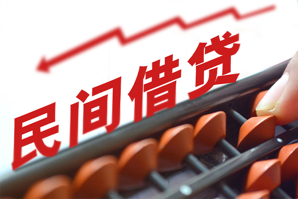 成都2空放私借民间借贷-成都2贷款个人贷款-成都2短借短拆
