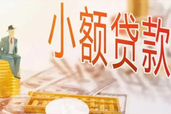 成都2个人短借
