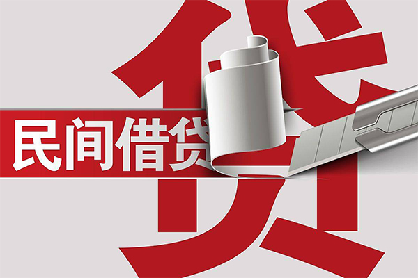 成都2用身份证借私借-成都2私借空放短借-成都2正规私人借贷