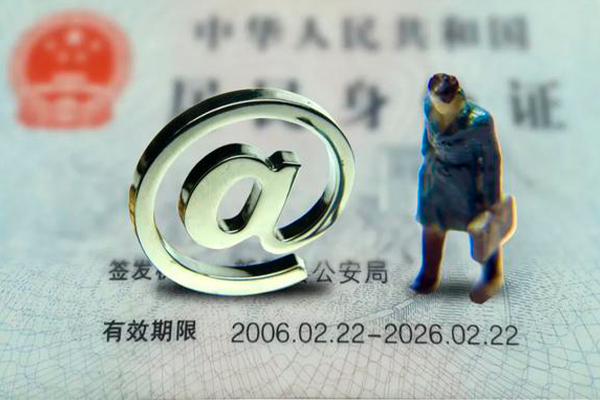 成都2身份证抵押贷款-成都2私人短借-成都2私人私借