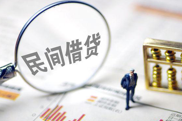 成都2地区短借-成都2身份证贷款平台-成都2无抵押小额贷款