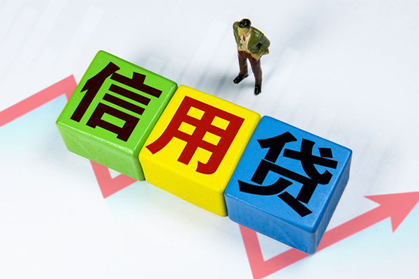 成都2小额个人借贷-成都2私借空放免费上门-成都2小额贷款