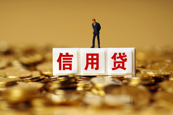 成都2快速小额贷款-成都2水钱-成都2个人贷款