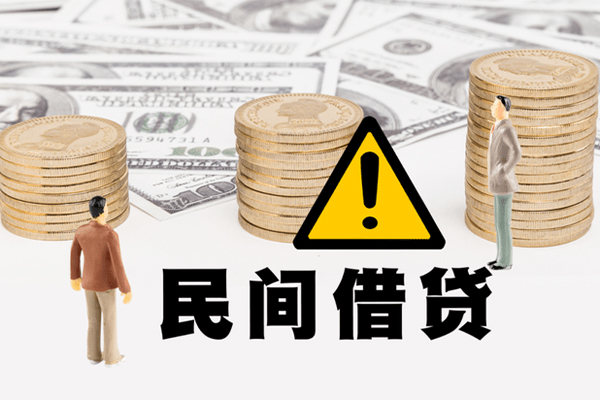 成都2借款-成都2短借当天借钱-成都2地区公积金信用贷款
