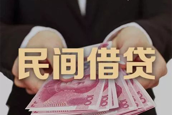 成都2私借贷款-成都2空放私人借钱-成都2空放个人借钱