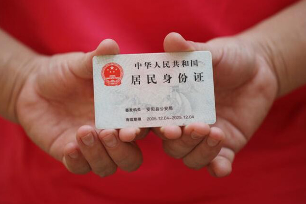 成都2私借贷款-成都2线下贷款-成都2无抵押身份证贷款
