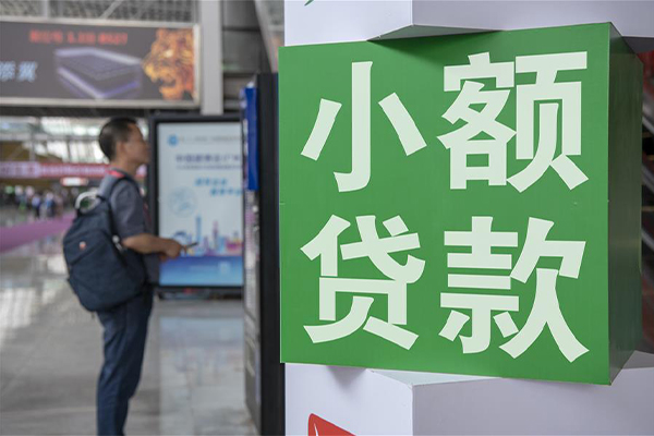 成都2哪里可以信用贷款-成都2私人借贷私借-成都2短借