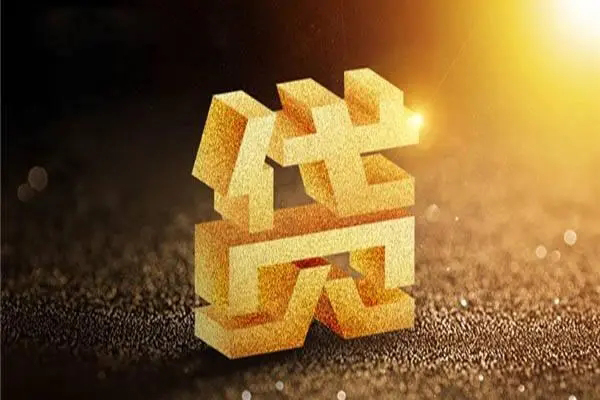 成都2私借户不考察-成都2借贷私人-成都2本地私借