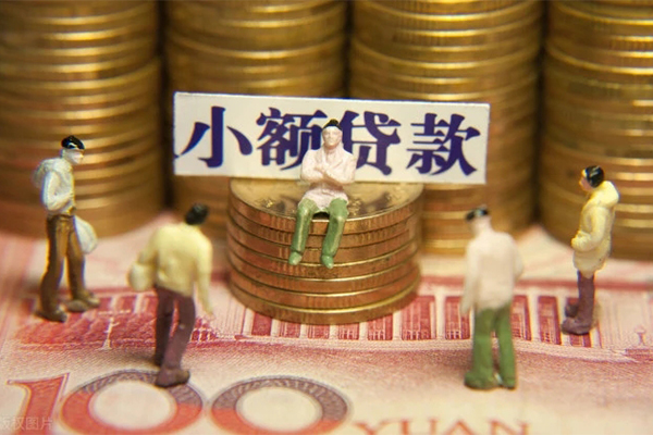 成都2借钱网-成都2私借空放先息后本-成都2无抵押短借